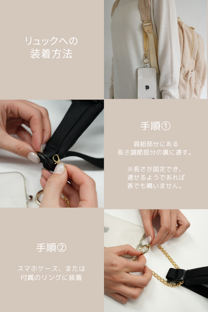 kuru smartphone strap - yurve -